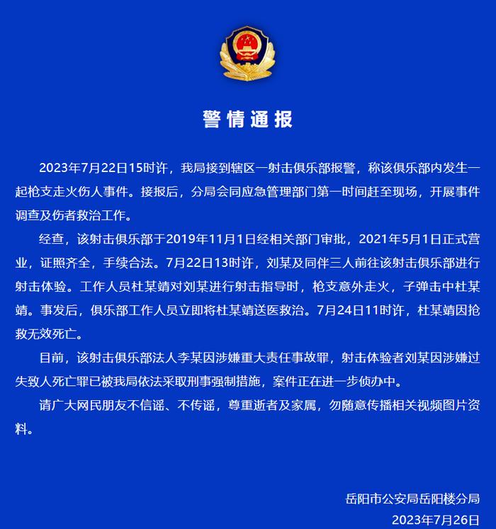 球盟会(中国)网页版登录Android